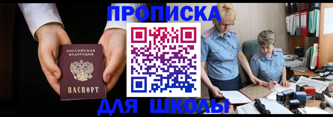 временная регистрация надежно в Нижней Салде