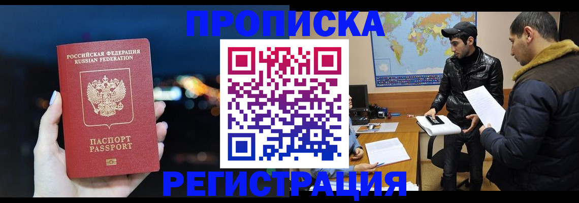 прописка для кредита в Нижней Салде