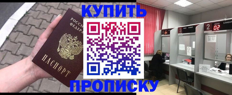временная регистрация собственник в Нижней Салде